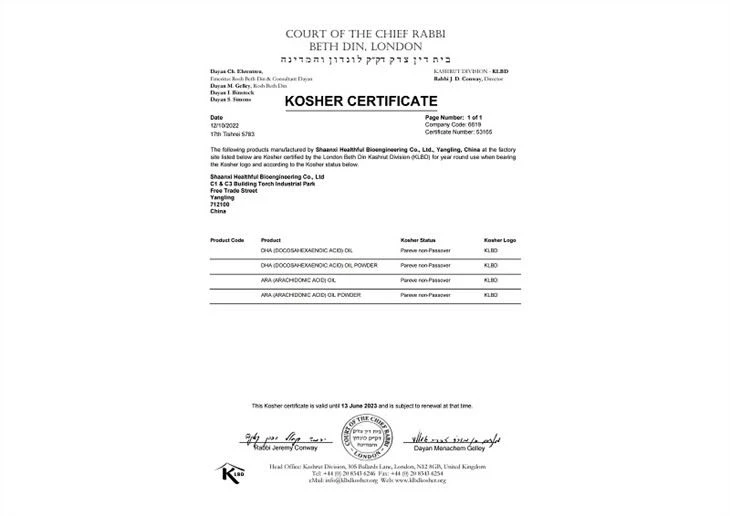kosher-2