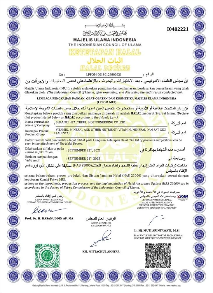 Vitamin E Mixed Tocopherols
